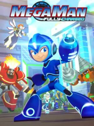 《洛克人：全面充能第一季 国语版》完整版在线观看