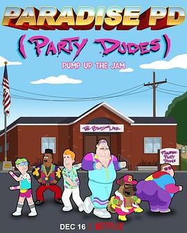 《天堂镇警局第四季》完整版在线观看