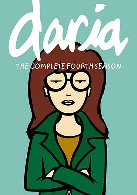 《拽妹黛薇儿第四季》完整版在线观看