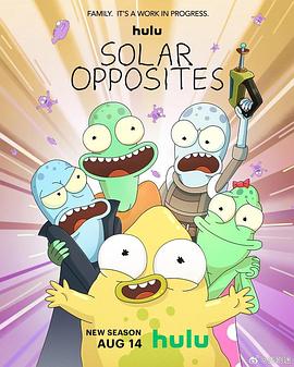 《外星也难民第四季》完整版在线观看