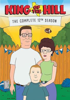 《乡巴佬希尔一家的幸福生活第十二季》完整版在线观看