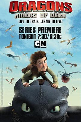 《驯龙记：伯克岛的龙骑手第一季》完整版在线观看