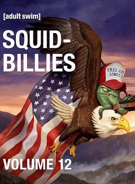 《鱿鱼仔的乡土生活第十二季》完整版在线观看