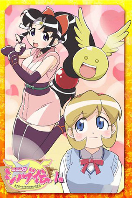 《酷伊忍者传》完整版在线观看