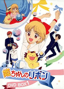 《百变小姬子》完整版在线观看