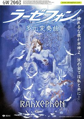 《翼神世音 多元变奏曲》完整版在线观看