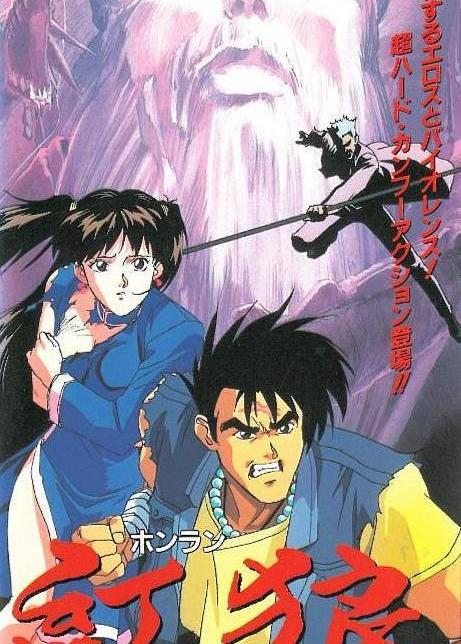 《红狼》完整版在线观看