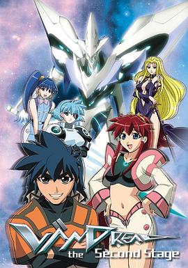 《银河冒险战记第二季》完整版在线观看