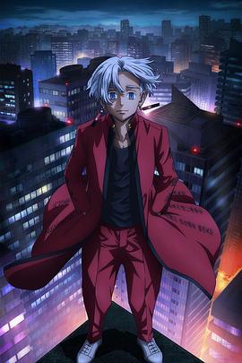 《东京复仇者天竺篇》完整版在线观看