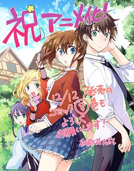 《秒杀外挂太强了,异世界的家伙们根本就不是对手。》完整版在线观看