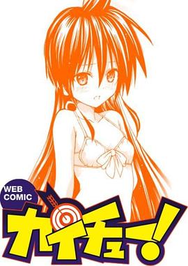 《皆中！》完整版在线观看