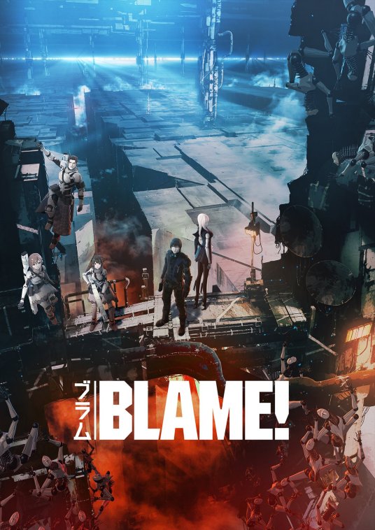 《BLAME!》完整版在线观看