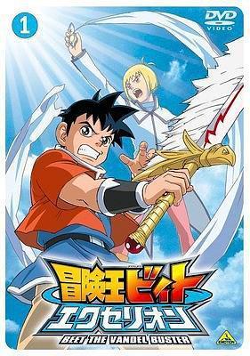 《冒险王比特EX》完整版在线观看