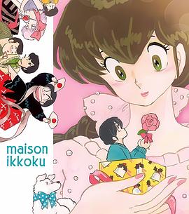 《相聚一刻番外篇：一刻岛飘流记》完整版在线观看