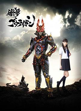 《冲击轰雷岩》完整版在线观看