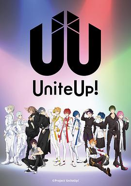 《UniteUp!》完整版在线观看