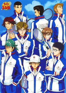 《网球王子》完整版在线观看