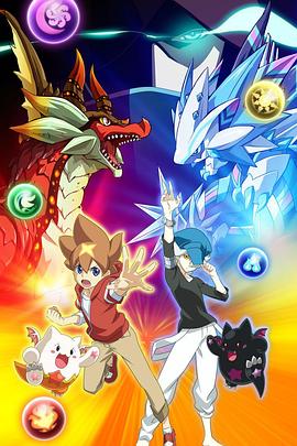 《智龙迷城X》完整版在线观看