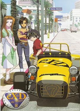 《极速战警》完整版在线观看