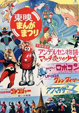 《秘密战队五连者 青色大要塞》完整版在线观看