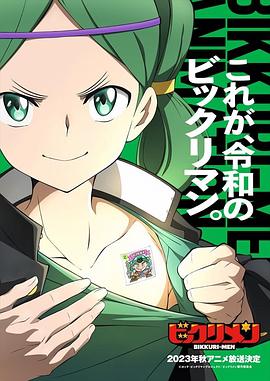 《仙魔大战》完整版在线观看