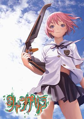 《香格里拉2009》完整版在线观看