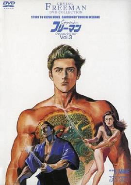 《哭泣杀神3 比翼连理》完整版在线观看