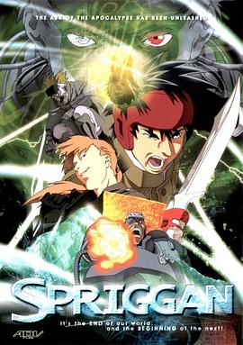 《遗迹守护者1998》完整版在线观看