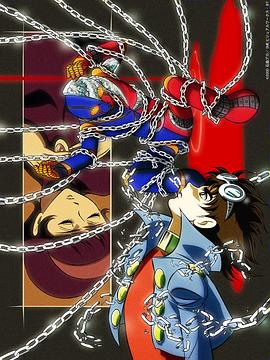 《人造人间》完整版在线观看