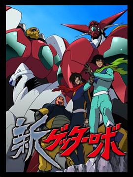 《新盖塔》完整版在线观看