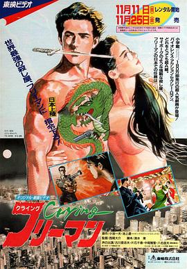 《哭泣杀神1 杀手肖像》完整版在线观看