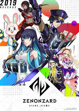 《神巫奇才》完整版在线观看