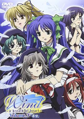 《风-心灵之息》完整版在线观看