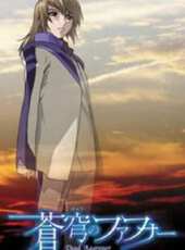 《苍穹的法芙娜之追忆的乐园》完整版在线观看