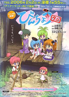 《备长炭》完整版在线观看