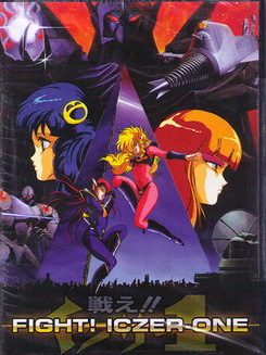 《战斗!!伊库莎1》完整版在线观看