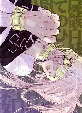 《无爱之战》完整版在线观看