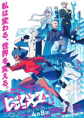 《动物新世代》完整版在线观看