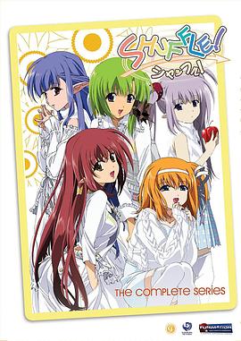 《Shuffle!》完整版在线观看