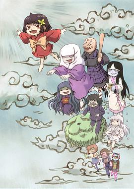 《座敷童子榻榻米酱》完整版在线观看