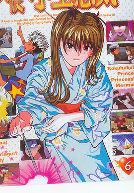 《天使的小生意气》完整版在线观看