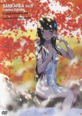 《散华礼弥 OAD》完整版在线观看