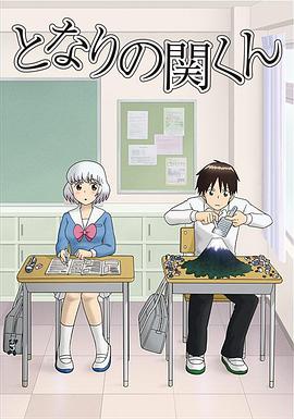 《上课小动作》完整版在线观看