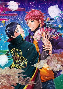 《这个男子从事魔法工作》完整版在线观看