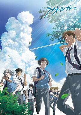 《羽球青春》完整版在线观看