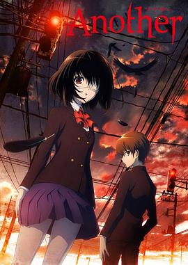 《替身Another》完整版在线观看