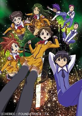 《宇宙星路》完整版在线观看