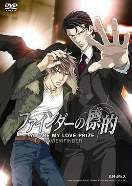 《探索者的目标》完整版在线观看