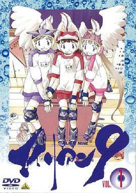 《校园外星人》完整版在线观看