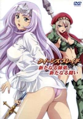 《女皇之刃:新的师徒、新的战斗》完整版在线观看